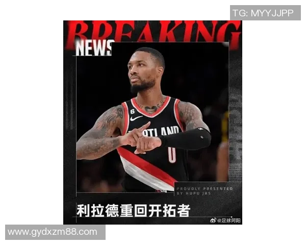 利拉德加盟热火交易正式完成三个首轮选秀权和希罗成交易筹码