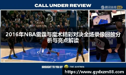 milan米兰官网版