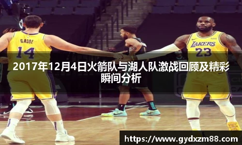 milan米兰官网版