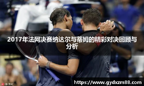 milan米兰官网版