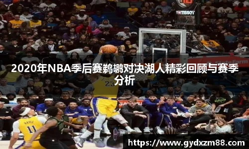 milan米兰官网入口